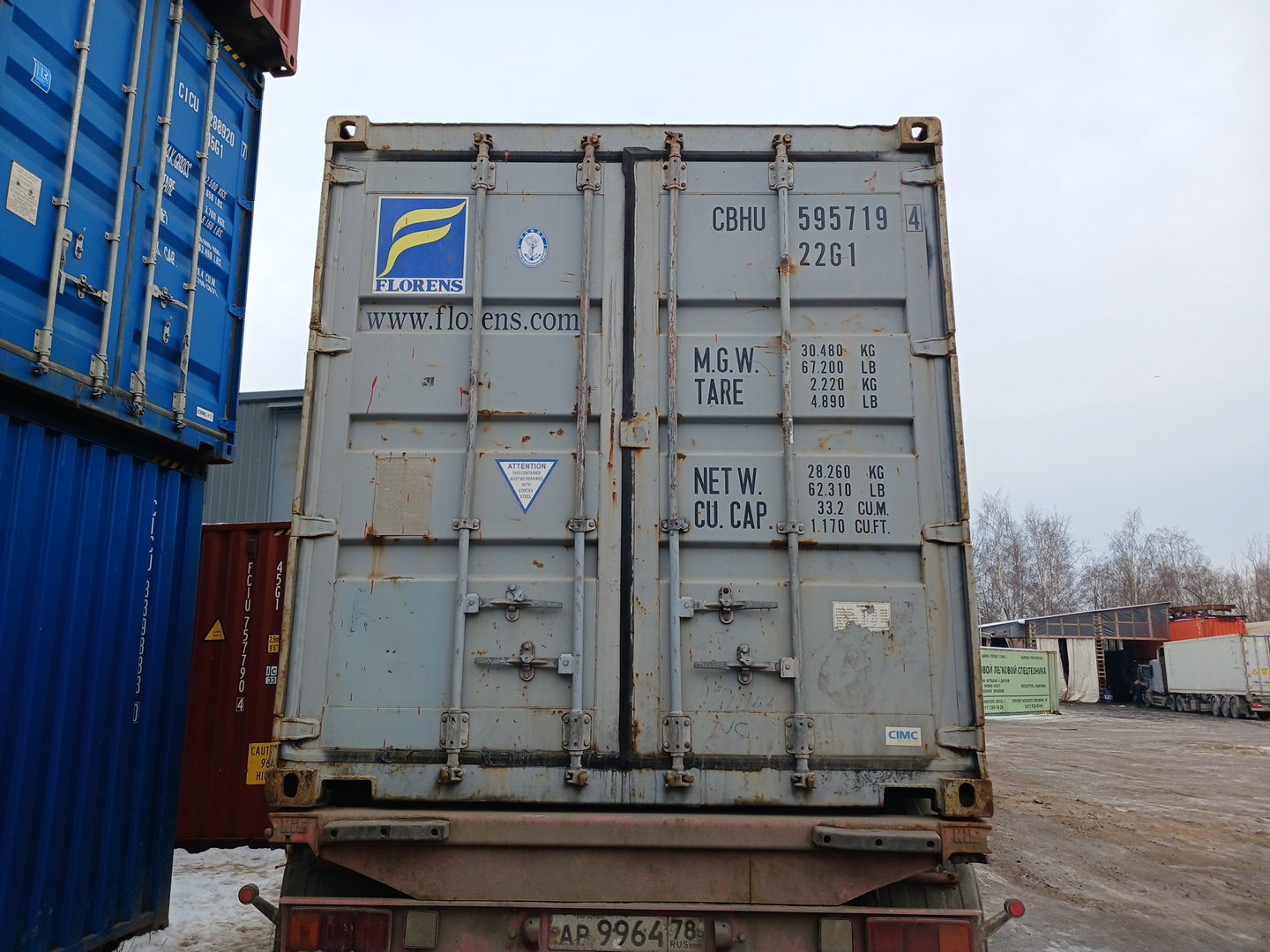 thumb 20 футов CBHU5957194