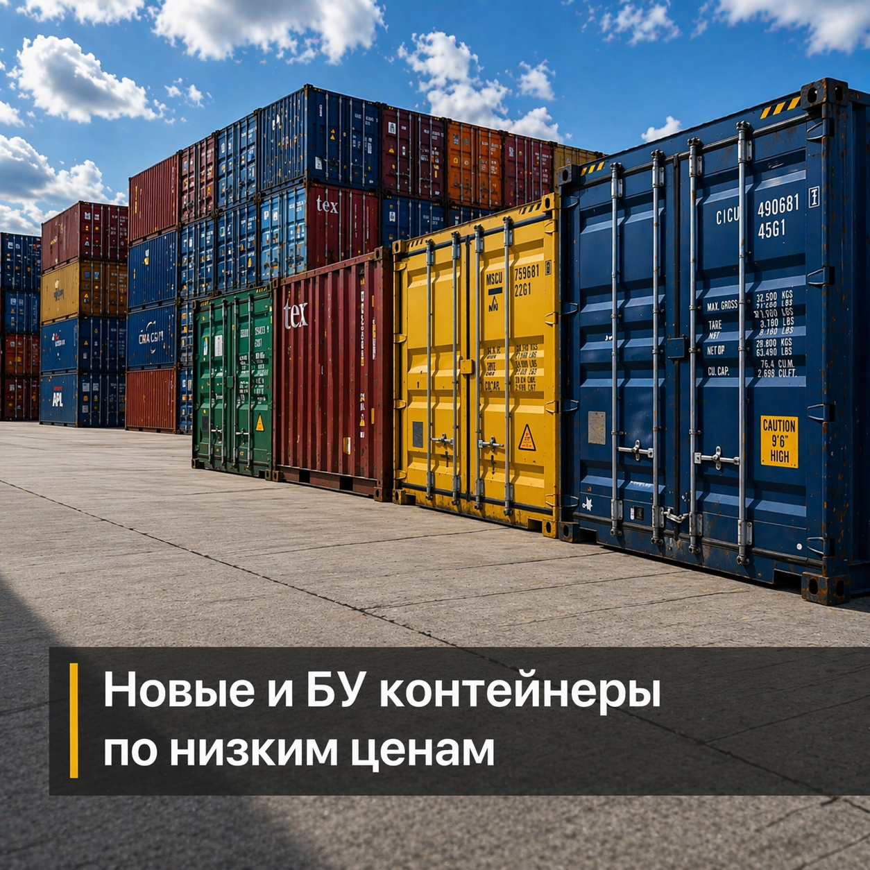 Преимущество 1