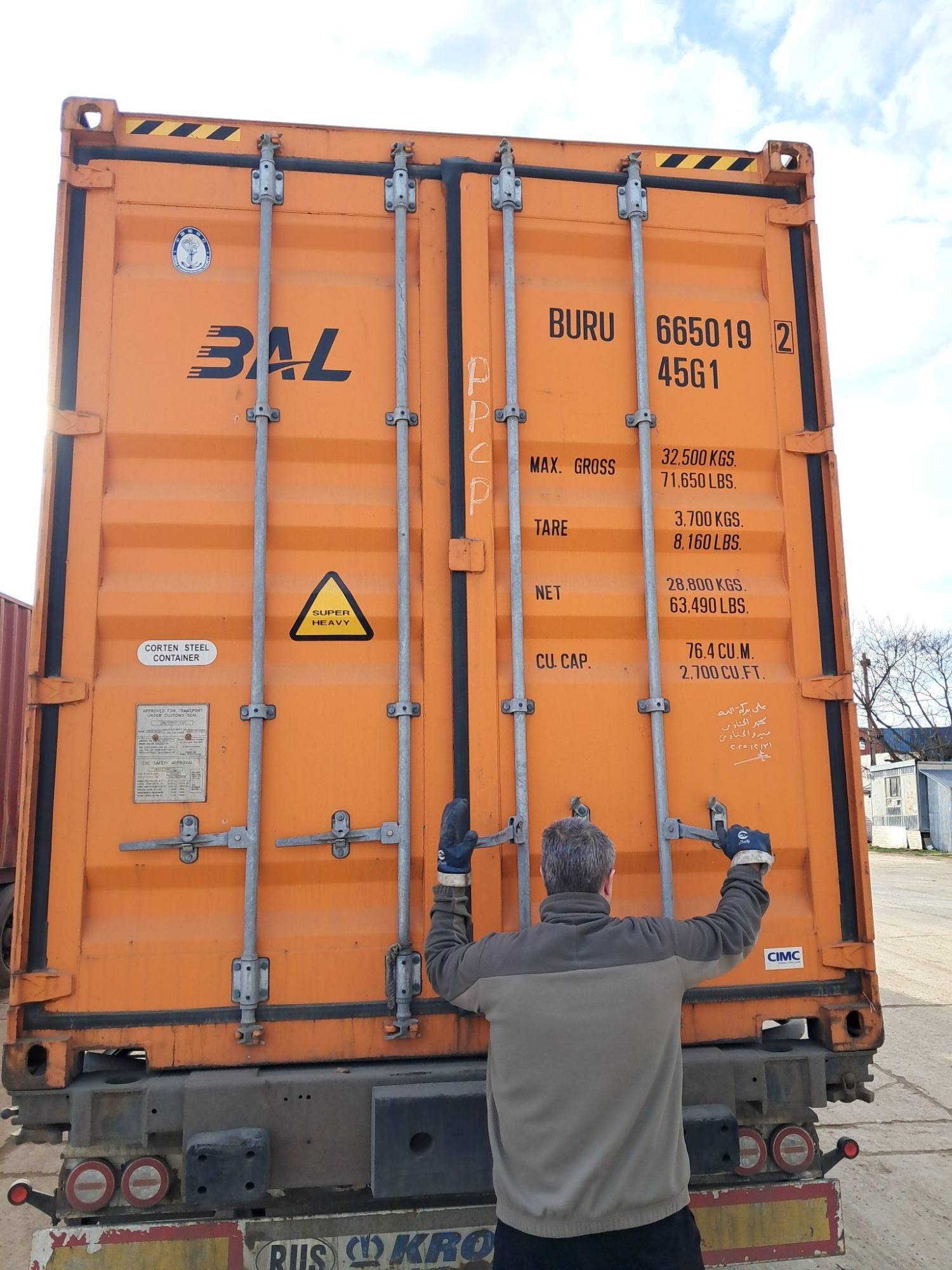 thumb 40 футов HC BURU6650192