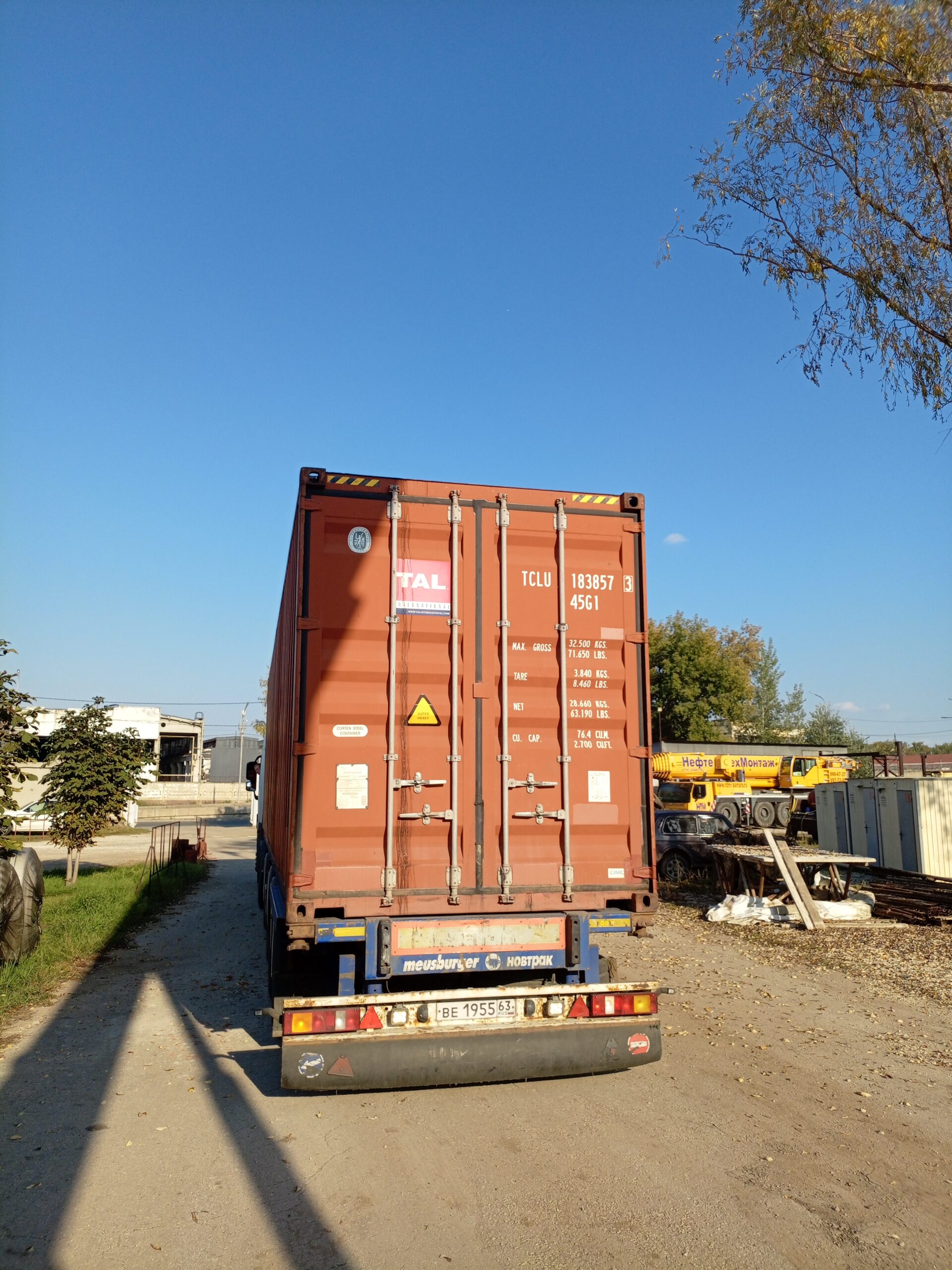 thumb 40 футов HC TCLU1838573
