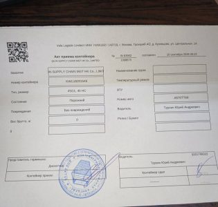 1021498-1w8fonrmdotvupkfp9w-jgcpehs0mftvd