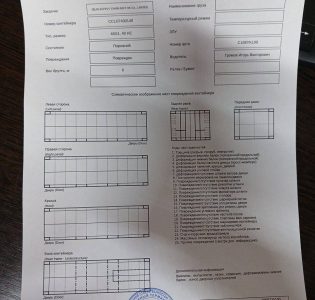 1021502-1vb8gs4rcsf29jr7rvsihuingtuvizxbo