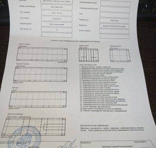 1021504-1p8qawjspqeiaqwukehka9xdhootmikm0