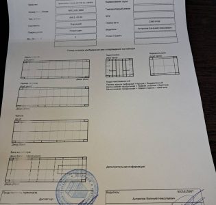 1021509-1qeeymvz2g2ou2sj83dvp3hsmqgwvx5l5